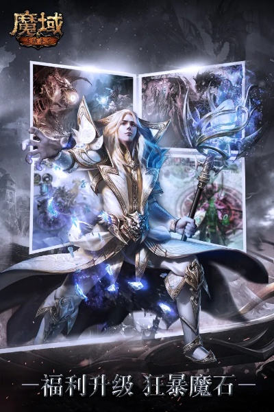 魔域手游龙骑及三星官方刷机软件下载,快速解答设计解析|Ultra_v4.462