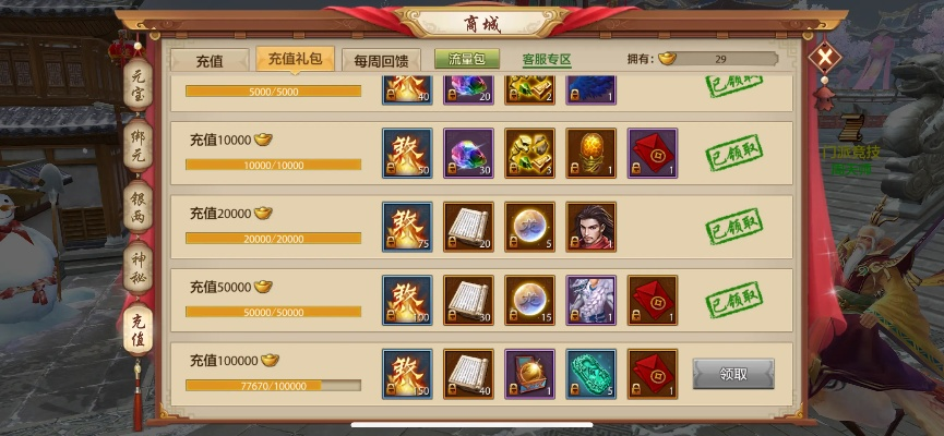 天龙八部手游账号交易及北京pk官方下载,综合分析解释定义|watchOS_v10.632