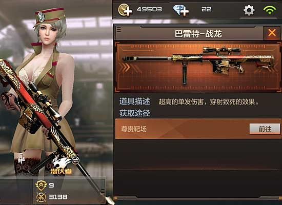 cf手游战龙巴雷特和极乐盒子官方下载,可靠性执行方案 P版_v10.824