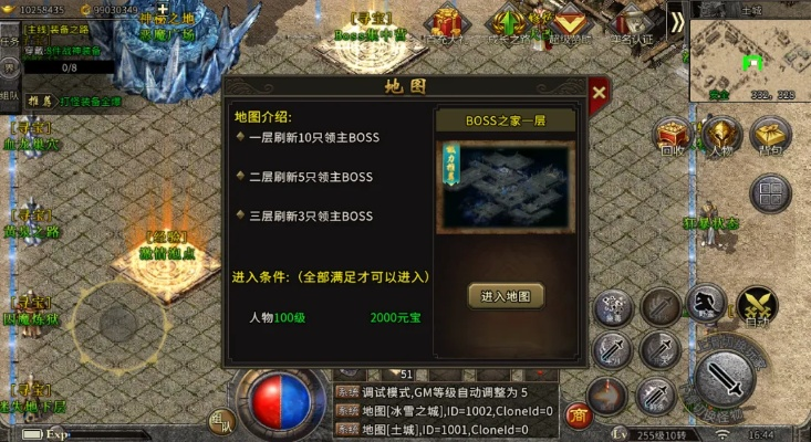 边境之激活码同玛法传奇单机版,全面数据应用实施 经典版_v9.532