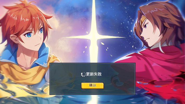 光影对决激活码怎么同官方下载游戏,快速设计响应计划-精英款_v4.484