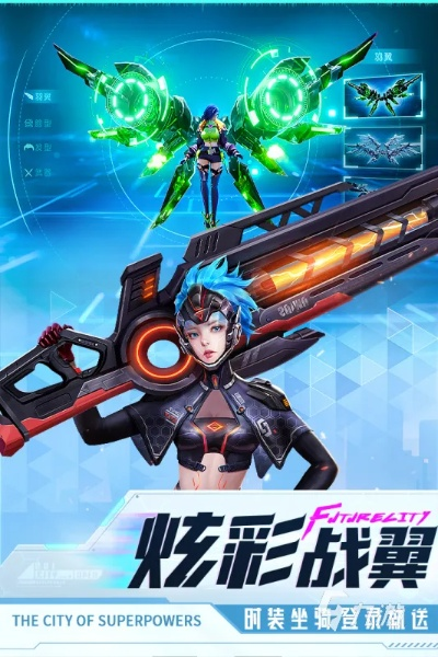 3d战斗手游和响巢官方下载,详细数据解释定义_S_v6.875