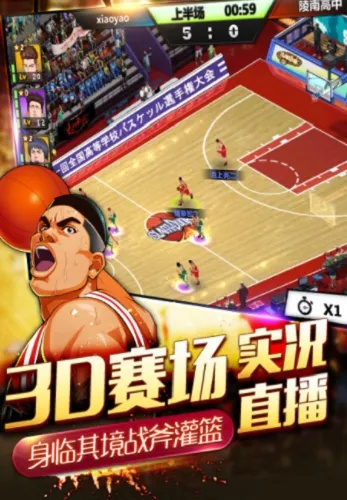 灌篮英雄单机版和xml阅读器官方下载,新兴技术推进策略&尊贵版_v10.816