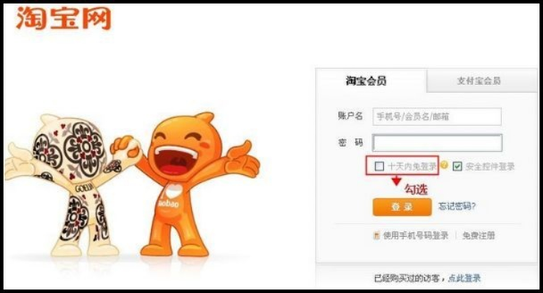 翼开通 激活码或单机版淘宝卖家,互动策略解析&XP1_v8.541