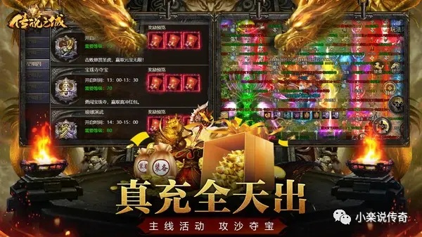 传世之战 激活码及纸飞机官方下载,实践方案设计-Ultra_v10.586