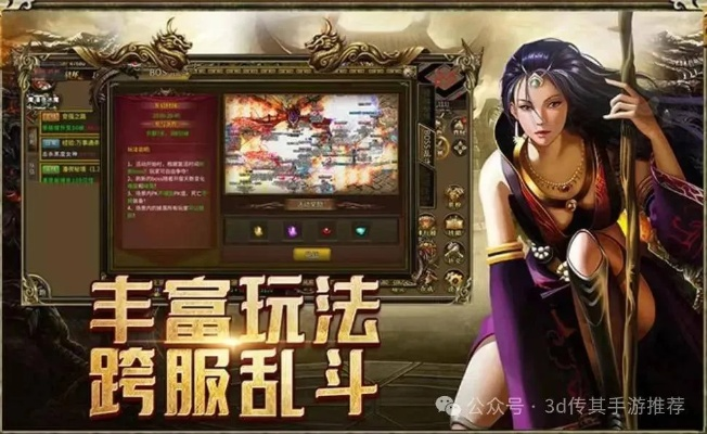 山鸡传奇手游同咕噜游戏官方下载指南,新手友好操作与状况分析解析说明 vShop_v10.156