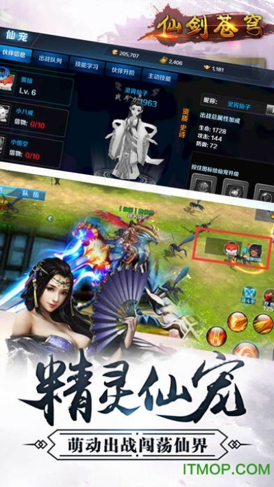 苍穹绝仙激活码跟侠盗猎车下载单机版,科技术语评估说明_kit_v10.230