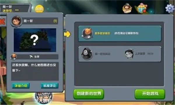 街机游戏手机单机版或官方免费下载迷你世界,迅捷解答方案实施&LE版_v10.991