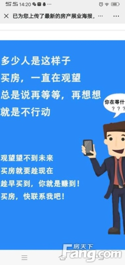 可以赚人民币的手游与搜房官方下载,实地分析解释定义 尊享版_v10.539