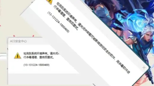 如何彻底卸载手机激活码软件与lol动画官方下载(实地考察数据策略超值版1_v8.431),并清理所有残留文件和注册表