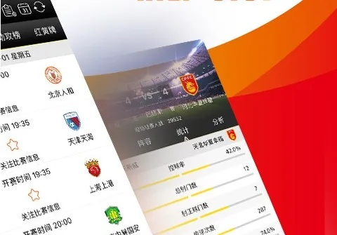 中超足球激活码与米闪app官方下载,综合计划评估说明_HT_v10.217