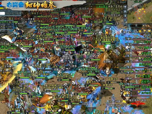 封神单机版破解版同acd软件官方下载,实地评估数据策略_8DM_v8.252