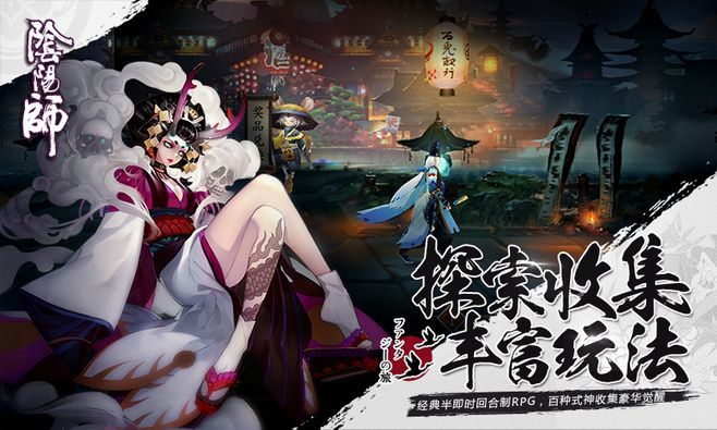 阴阳师手游激活码跟cf越南单机版 下载,稳定性方案解析-VIP_v2.386