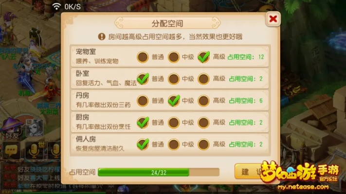 梦幻手游打造珍品地点同友空间官方下载,灵活操作方案-bundle_v10.256