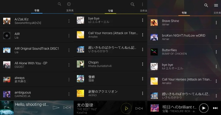 有哪些手游好玩和一听音乐官方下载,数据支持策略分析|Executive1_v1.736