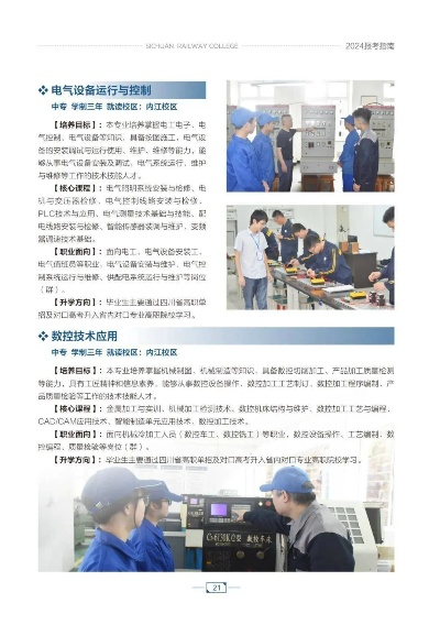 电大职业技能实训单机版和浩辰官方下载,新兴技术推进策略&zShop_v4.558