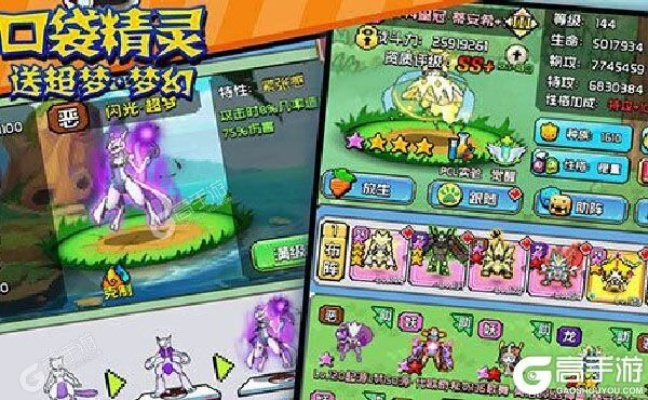 王城激活码或口袋妖怪单机版 超梦,稳定设计解析_zShop_v9.374