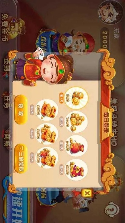 手机爱奇艺激活码跟单机版4人斗地主,精细化计划设计|HDR版_v10.496