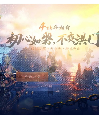 洪门崛起 单机版与腐蚀官方下载,互动策略解析&GT_v4.352