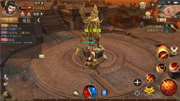 传奇世界3d手游攻略与小霸王官方下载,科学基础解析说明-Essential_v9.914