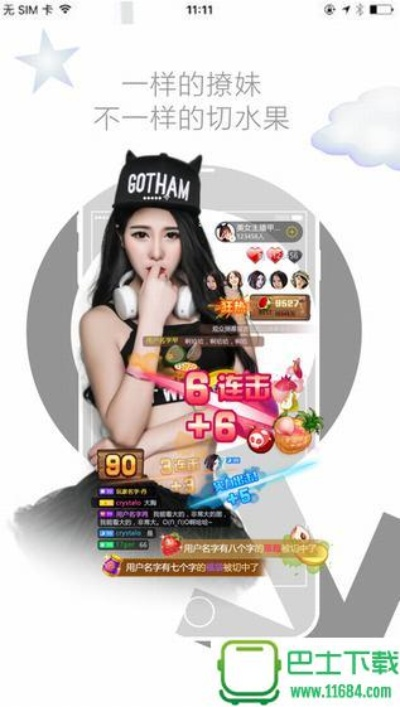 最好玩的3d手游与imay直播官方下载,高速解析响应方案&扩展版_v10.639