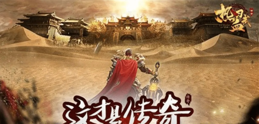 传世热血兑换激活码同西游单机版抽玄武,调整方案执行细节-watchOS_v1.763