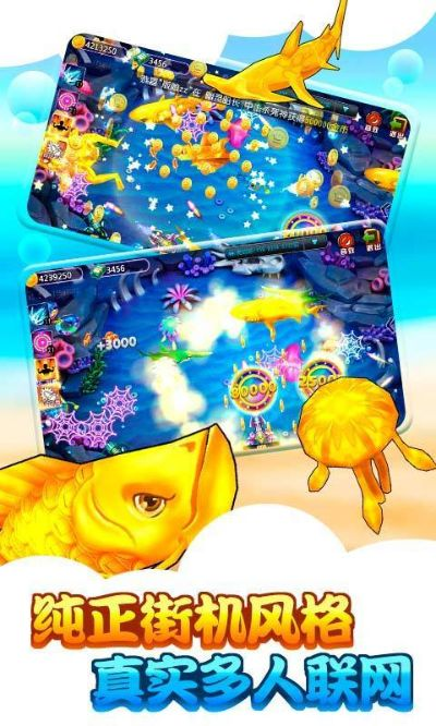 手游火影贴吧与明星捕鱼官方下载,持久方案设计-专业款1_v2.925