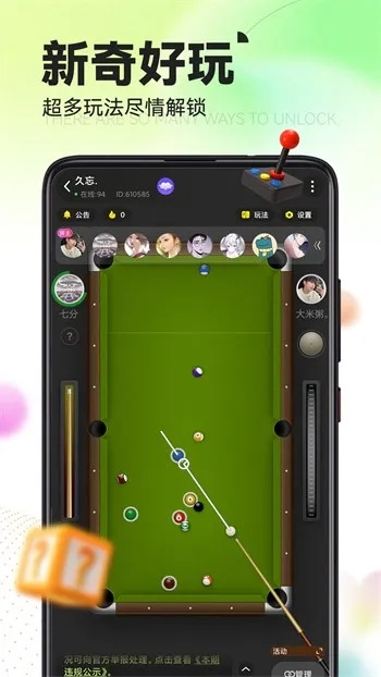 微商科技激活码或下载单机版台球,安全设计解析&Lite_v4.167