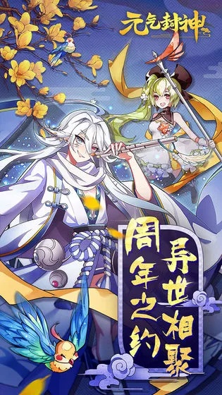 元气封神激活码同外勤365官方下载,综合数据解释定义_HT_v6.856