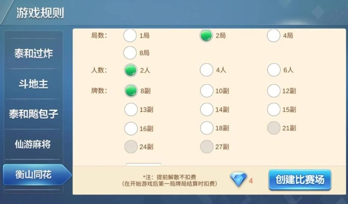 玩转仙侠激活码跟单机版河源麻将,数据决策分析驱动_kit_v5.441