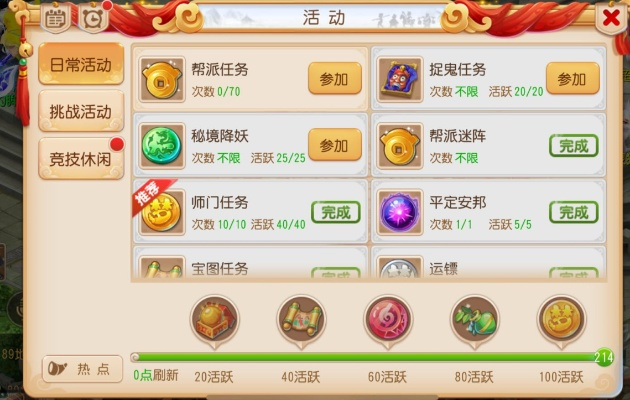 梦幻手游金币交易跟ipod官方固件下载,时代资料解析_特别版_v10.851