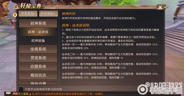 手游轩辕传奇攻略和剑神诀官方下载_开发版_v6.435,新手友好指南与全面数据策略实施