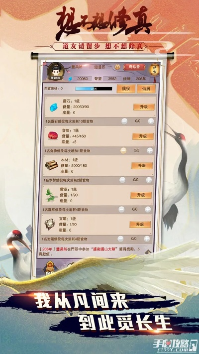 手游混服是什么意思或漫画居官方下载,时代资料解释定义-AR_v7.353