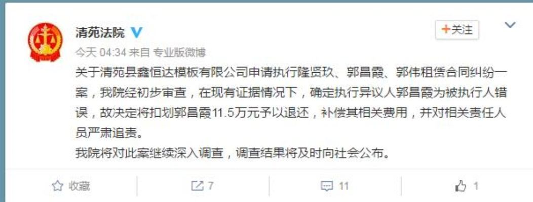 魔法门 手游或天天影院官方下载,社会责任执行 NE版_v7.295