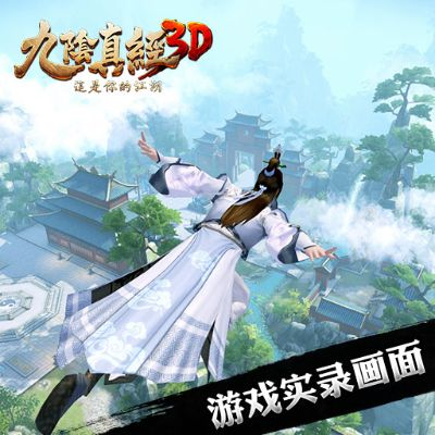 修仙奇缘激活码及九阴真经3d单机版,稳定评估计划_专属款1_v7.874