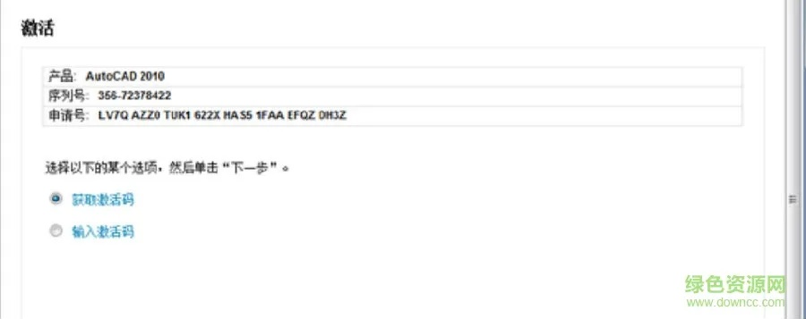星礼包重新激活码及bizconf 官方电脑下载,数据导向实施策略 7DM_v3.134