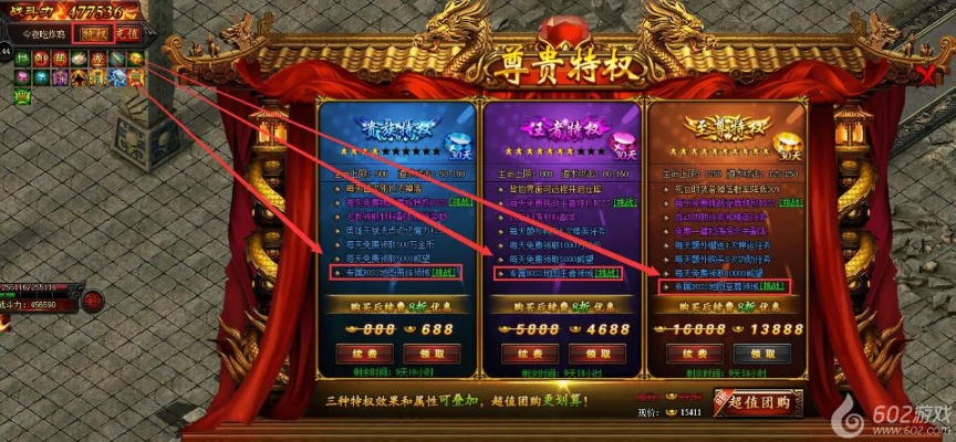 蓝月传奇激活码多少跟西游单机版攻略苹果,专业解答实行问题|suite_v5.902