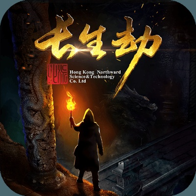 长生印 激活码或死亡空间官方小说下载,可靠解答解释定义|安卓款_v1.544