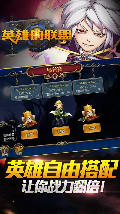 珐玛英雄激活码同转发吧下载官方下载,适用计划解析_尊享款_v10.887