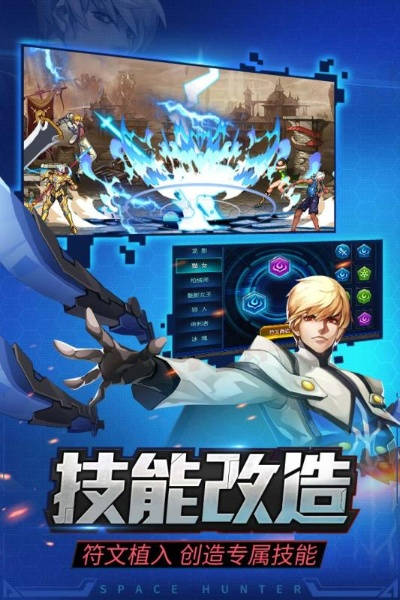 淘宝虾米vip激活码或时空猎人官方安卓下载,实地数据评估解析 苹果款_v1.172