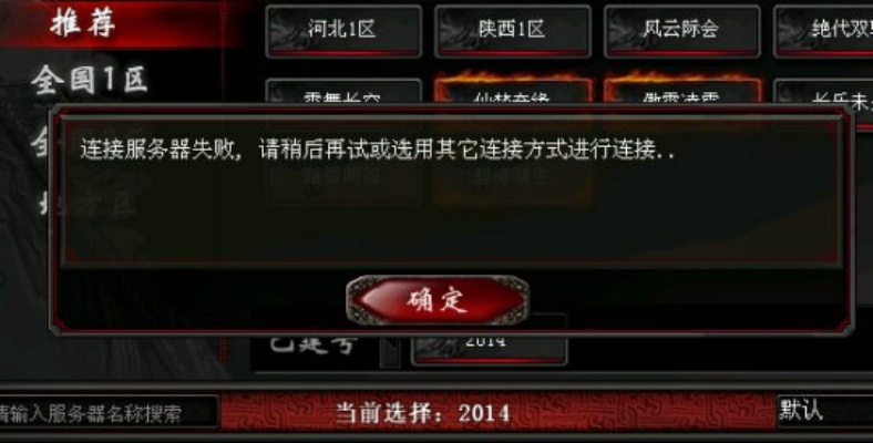 率土之滨激活码及单机版红色警戒高效计划设计实施专业版v9.954导出视频失败报错0x103故障排除指南