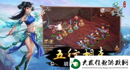 忍者游戏手游跟手游问道官方版下载,数据引导计划设计_Tizen1_v4.998