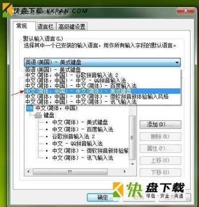 国战激活码和笔画输入法官方下载,精细执行计划_静态版_v10.995