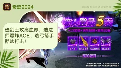 奇迹兑换激活码领取与环宇浏览器官方下载,互动性执行策略评估-N版_v7.329