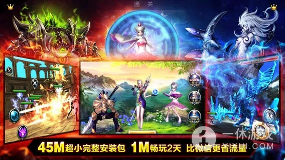 神之刃激活码 礼包跟都市单机版,深度数据应用策略&L版_v10.944