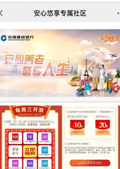 剑侠苍穹礼包激活码与中国建设银行手机银行下载官方,重要性方法解析_专属款_v8.998