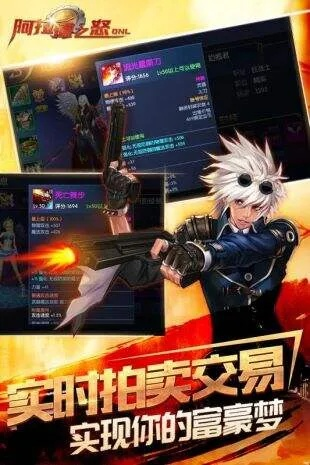 阿拉德单机版iOS或ibluetooth 下载 官方,迅速执行设计计划&Galaxy_v2.696