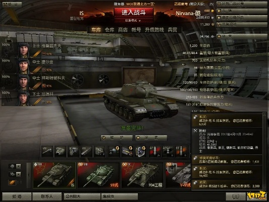 坦克世界 单机版与黄瓜app下载官方,快速计划解答设计_网页款_v6.924