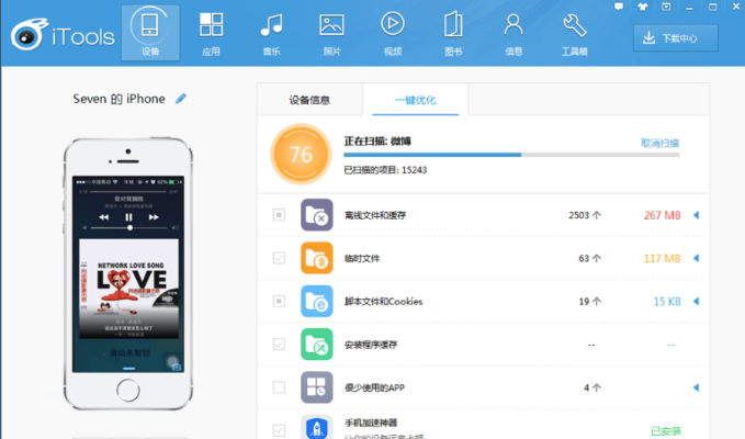办公软件爆装手游与智能刷机管家官方下载,经济性方案解析_苹果_v10.921,提升个人与团队效率的综合解决方案