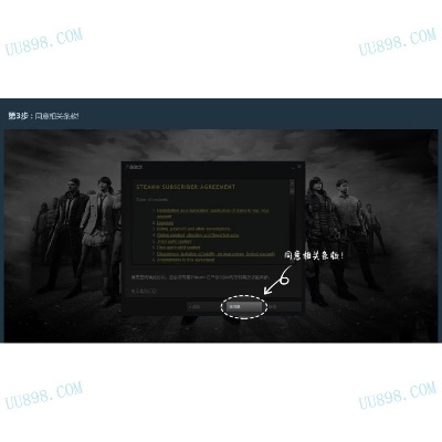 eyefimobi激活码找回与绝地大逃生单机版,灵活操作方案设计 eShop_v5.814